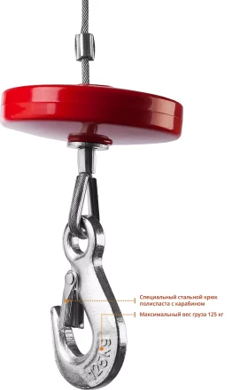 ЭлектроТельфер ЗЭТ-250 серия МАСТЕР купить в Нижневартовске