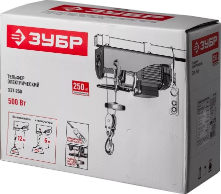 ЭлектроТельфер ЗЭТ-250 серия МАСТЕР купить в Нижневартовске