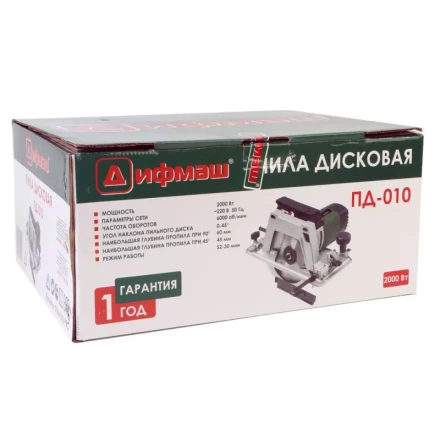 Дисковая пила Дифмаш ПД-010 купить в Нижневартовске
