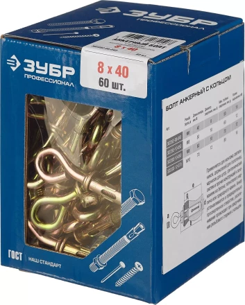 Болты анкерные с кольцом коробка серия ПРОФЕССИОНАЛ купить в Нижневартовске