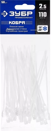 Кабельные стяжки белые КОБРА с плоским замком нейлоновые пакет серия ПРОФЕССИОНАЛ купить в Нижневартовске