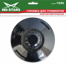 Головки для триммера DL-1226 купить в Нижневартовске