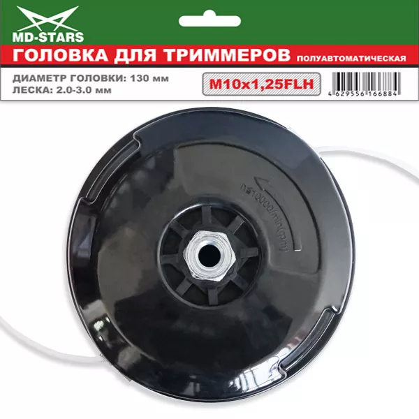 Головки для триммера DL-1226 купить в Нижневартовске