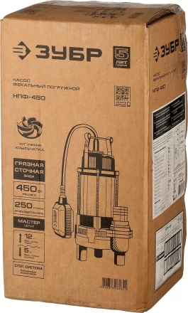 Насос фекальный НПФ-450 серия МАСТЕР купить в Нижневартовске