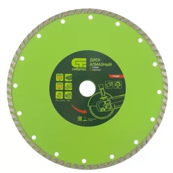 Диск алмазный отрезной Turbo, 230 х 22,2 мм, сухая резка  СИБРТЕХ 731357 купить в Нижневартовске