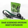 Ремень стяжной автовозный HITCH PROFF 50мм STF 600DaN 4000кг 3м текстил контр 750мм поворотн J-крюки (SZ068109) купить в Нижневартовске