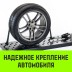 Ремень стяжной автовозный HITCH PROFF 50мм STF 600DaN 4000кг 3м текстил контр 750мм поворотн J-крюки (SZ068109) купить в Нижневартовске