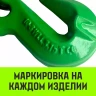 Крюк-укоротитель с вилочным соединением HITCH 6-Т8 кл 1.2 Т (SZ071231) купить в Нижневартовске