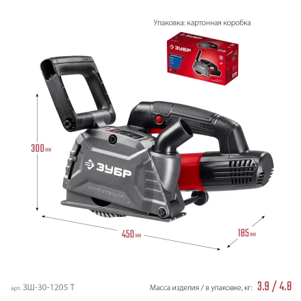 ЗУБР d 125 мм, 1200 Вт, 30 мм, штроборез (бороздодел) (ЗШ-30-1205 Т) купить в Нижневартовске