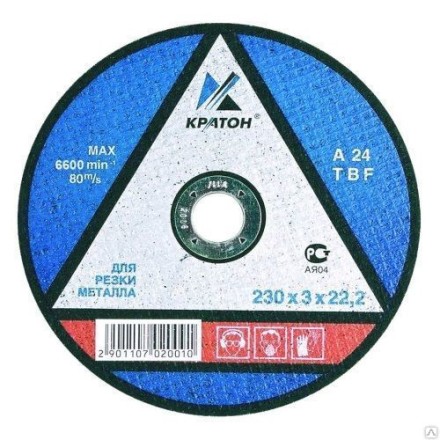 Круг для резки металла A24TBF 230 х 22,2 х 2,5 мм Кратон 1 07 02 014 купить в Нижневартовске