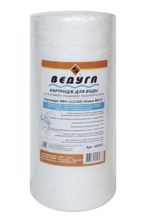 Картридж для воды 10 Big Blue ЭФН ПП нить 10 мкм 69293 купить в Нижневартовске