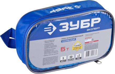 Трос буксировочный ЗУБР &quot;ЭКСПЕРТ&quot;, 2 крюка, сумка, 5м, 5т 61215-5 купить в Нижневартовске