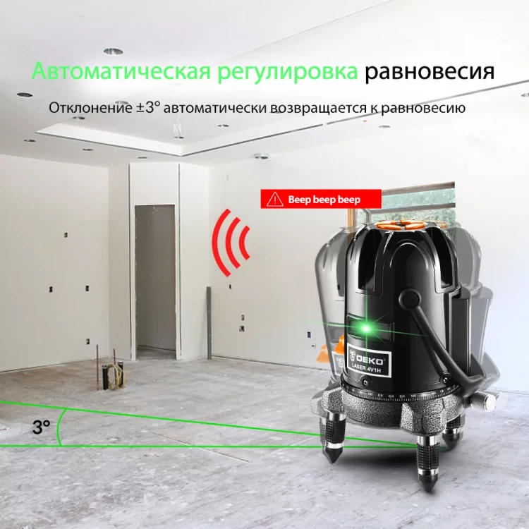 Уровень лазерный DEKO LL57GA, 065-0281 купить в Нижневартовске