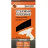 Стержень клеевой 11х190мм ЭНКОР 433 20шт черный 50433 купить в Нижневартовске