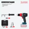 Бесщеточная аккумуляторная ударная дрель-шуруповерт ALTECO CID 21-150 BL Solo (без АКБ И ЗУ) 78082 купить в Нижневартовске