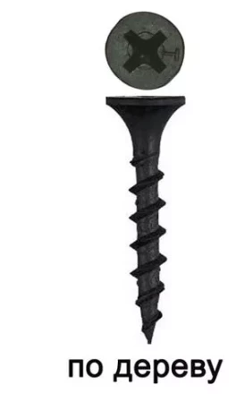 Набор саморезов по дереву СИБРТЕХ 750 предм 47619 купить в Нижневартовске