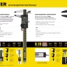 Штангенциркуль STAYER "MASTER" электронный, направляющая из композитных матер. на основе углеродного волокна, пластик корпус, шаг измерения 0,1, 150мм 34411-150 купить в Нижневартовске