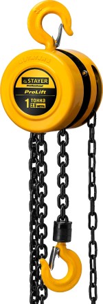 Таль цепная &quot;PROLift&quot; шестеренная, STAYER Profi 4308-1, 1т / 2,5м 4308-1_z01 купить в Нижневартовске