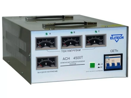 Трехфазный стабилизатор Elitech АСН 4500 Т купить в Нижневартовске