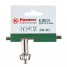 Ключ HAMMER Ф13мм (208-302) купить в Нижневартовске