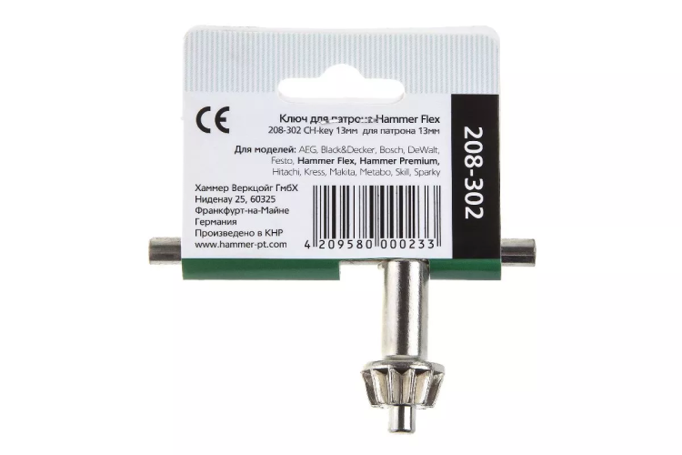 Ключ HAMMER Ф13мм (208-302) купить в Нижневартовске