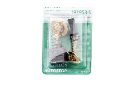 Щетки угольные HAMMER 404-217 Щетки угольные (2шт.) для Makita (СВ-203) AUTOSTOP купить в Нижневартовске