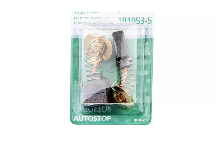Щетки угольные HAMMER 404-217 Щетки угольные (2шт.) для Makita (СВ-203) AUTOSTOP купить в Нижневартовске