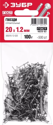 ЗУБР ГОСТ 4028-63, 20 x 1.2 мм, 100 г, строительные гвозди (305016-12-020) купить в Нижневартовске