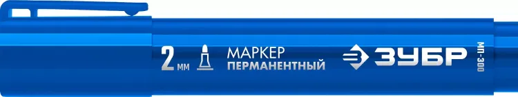 ЗУБР МП-300 синий, 2 мм перманентный маркер (06322-7) купить в Нижневартовске