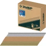 ЗУБР SN34 (D34) 63 х 2.8 мм, реечные гвозди рифленые оцинкованные, 4000 шт (305399-63) купить в Нижневартовске