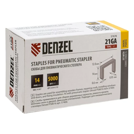 Скобы 21GA для пнев. степл., 14мм, шир. - 0,95мм, тол. - 0,6мм, шир. скобы - 12,8мм, 5000шт Denzel 57678 купить в Нижневартовске