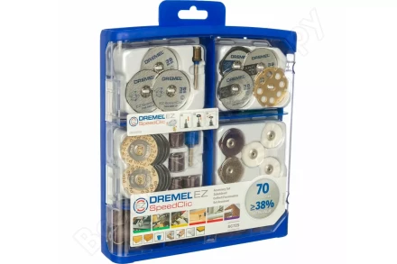 Набор оснастки EZ SpeedClic 70 штук DREMEL купить в Нижневартовске