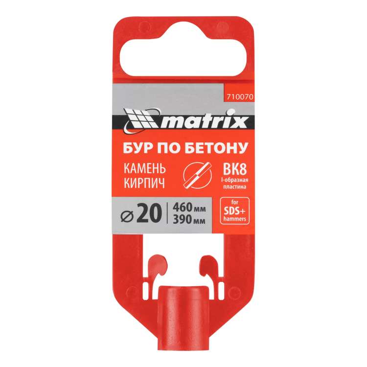Бур по бетону Matrix, 20 x 460 мм, SDS Plus 710070 купить в Нижневартовске