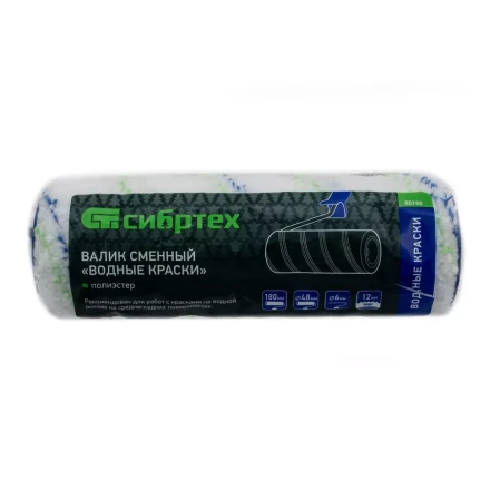 Валик сменный "Водные краски", 180 мм, ворс 12 мм, D - 48 мм, D ручки - 6 мм, полиэстер Сибртех 80190 купить в Нижневартовске