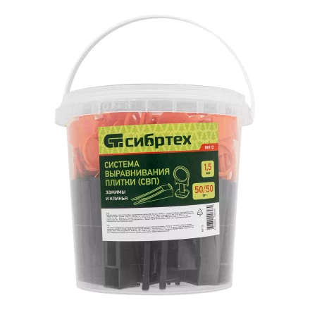 Комплект зажим + клин для системы выравнивания плитки СВП Кольцо, 50/50 шт. в ведре Сибртех 88112 купить в Нижневартовске