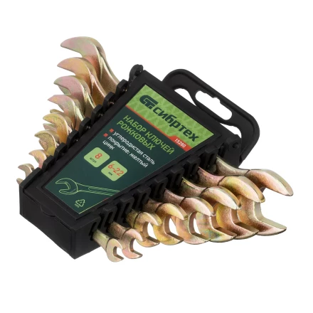 Набор ключей рожковых 6-22 мм, 8 шт, желтый цинк Сибртех 15280 купить в Нижневартовске