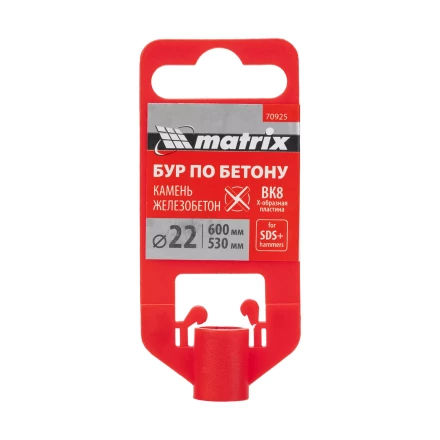 Бур по бетону Matrix, 22 x 600 мм, SDS PLUS c крестовой пластиной, 70925 купить в Нижневартовске