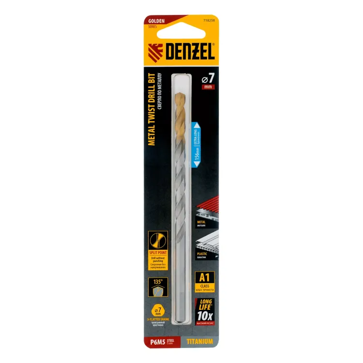 Сверло спиральное по металлу Denzel, 7,0 х 156 мм, Р6М5, Golden Tip, удлиненное, 718258 купить в Нижневартовске