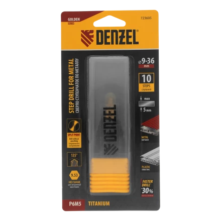 Сверло ступенчатое Denzel 723605, 9-12-15-18-21-24-27-30-33-36 мм, Р6М5, 6-гр. хвостовик купить в Нижневартовске