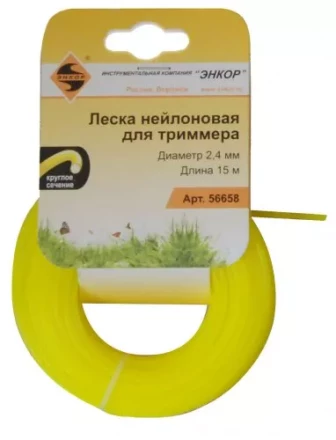 Леска для триммеров круг ф2,4ммх15м Энкор 56658 купить в Нижневартовске