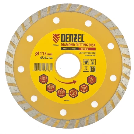 Диск алмазный отрезной Turbo 115 х 22,2 мм сухая резка DENZEL артикул 73106 купить в Нижневартовске