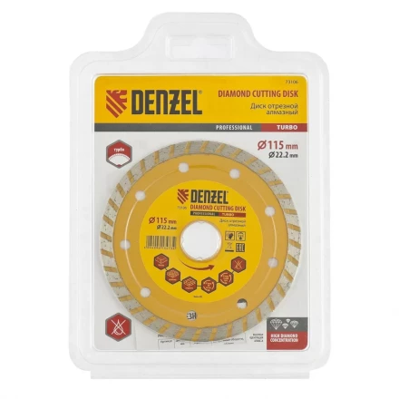 Диск алмазный отрезной Turbo 115 х 22,2 мм сухая резка DENZEL артикул 73106 купить в Нижневартовске