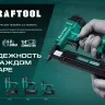 Степлер пневматический 80/16 31960 купить в Нижневартовске