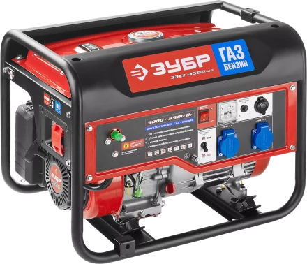 Генератор многотопливный ЗЭСГ-3500-М2 серия МАСТЕР купить в Нижневартовске