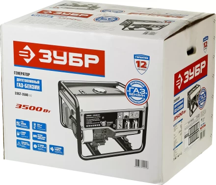 Генератор многотопливный ЗЭСГ-3500-М2 серия МАСТЕР купить в Нижневартовске