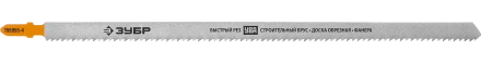 Полотна для электролобзика по дереву серия ПРОФЕССИОНАЛ купить в Нижневартовске