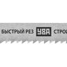 Полотна для электролобзика по дереву серия ПРОФЕССИОНАЛ купить в Нижневартовске