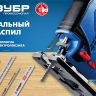 Полотна для электролобзика по дереву серия ПРОФЕССИОНАЛ купить в Нижневартовске