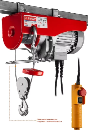 ЭлектроТельфер ЗЭТ-500 серия МАСТЕР купить в Нижневартовске