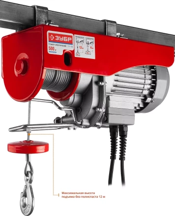 ЭлектроТельфер ЗЭТ-500 серия МАСТЕР купить в Нижневартовске